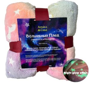 new glow in the dark blanket luminous Christmas baby  custom flannel blanket magic luxury blanket for winter