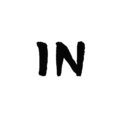 inuittextile